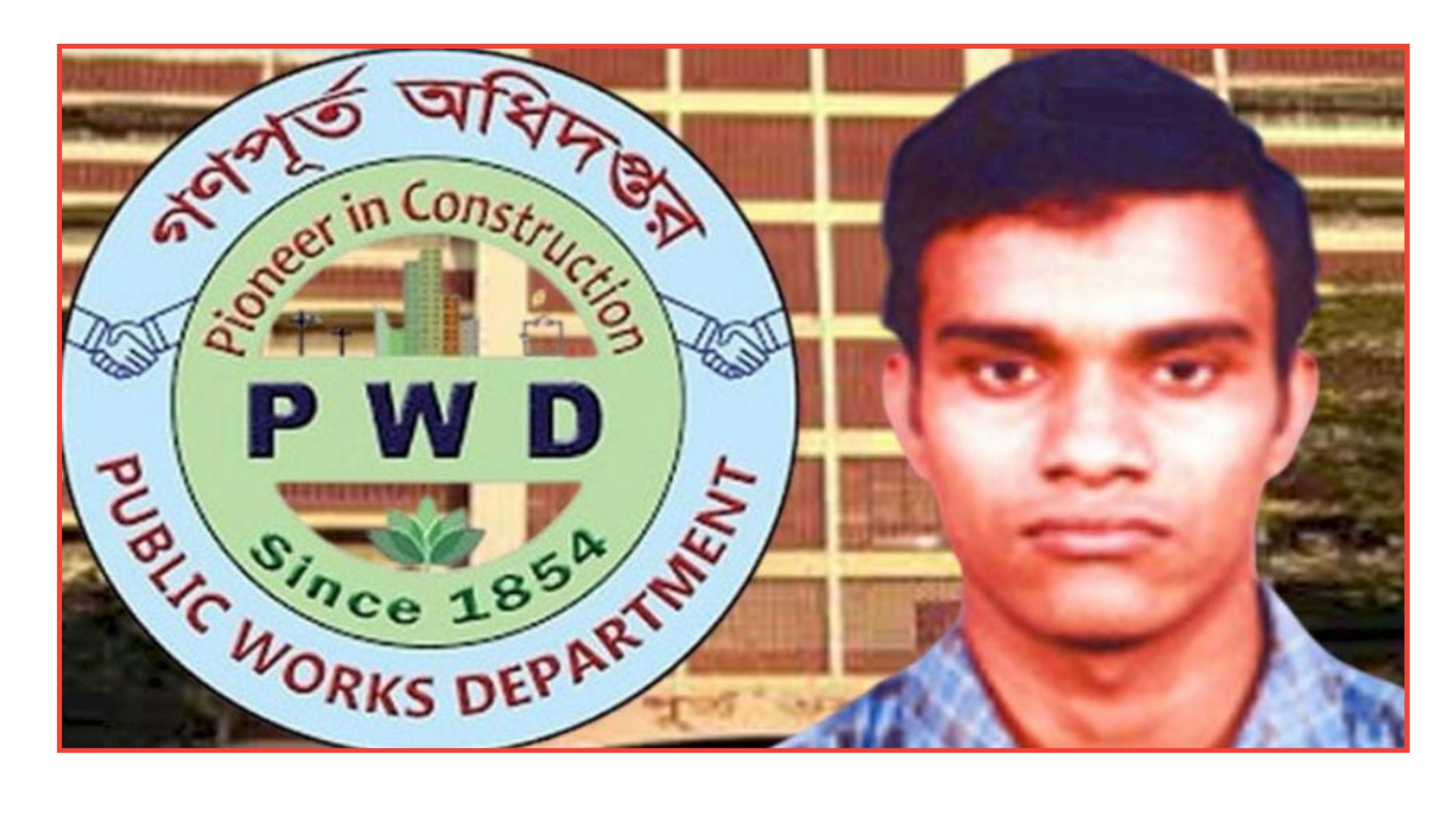 গণপূর্ত অধিদপ্তরের প্রকৌশলী মো. আতিকুল ইসলামের স্ত্রীর নামে ঠিকাদারি ও কোটেশন বিক্রি করে কোটি টাকা লোপাটের অভিযোগ