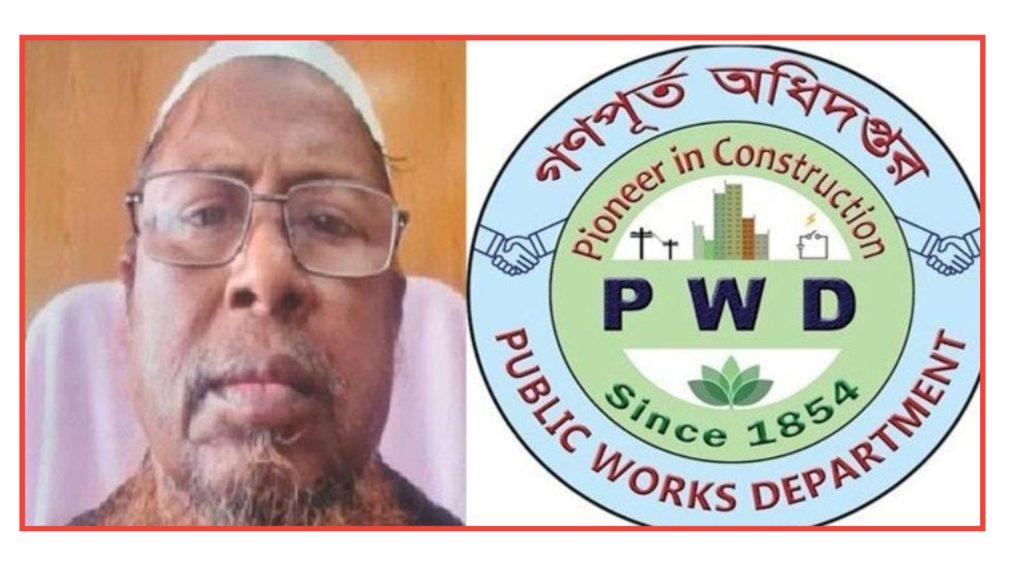 গণপূর্তের তত্ত্বাবধায়ক প্রকৌশলী কায়কোবাদ  সেন্ডিকেটের ব্যবস্থা নিতে গড়িমসি