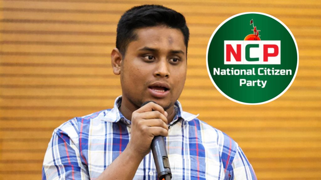 দেশকে নতুন রাজনৈতিক সংস্কার উপহার দেবে এনসিপি: হাসনাত