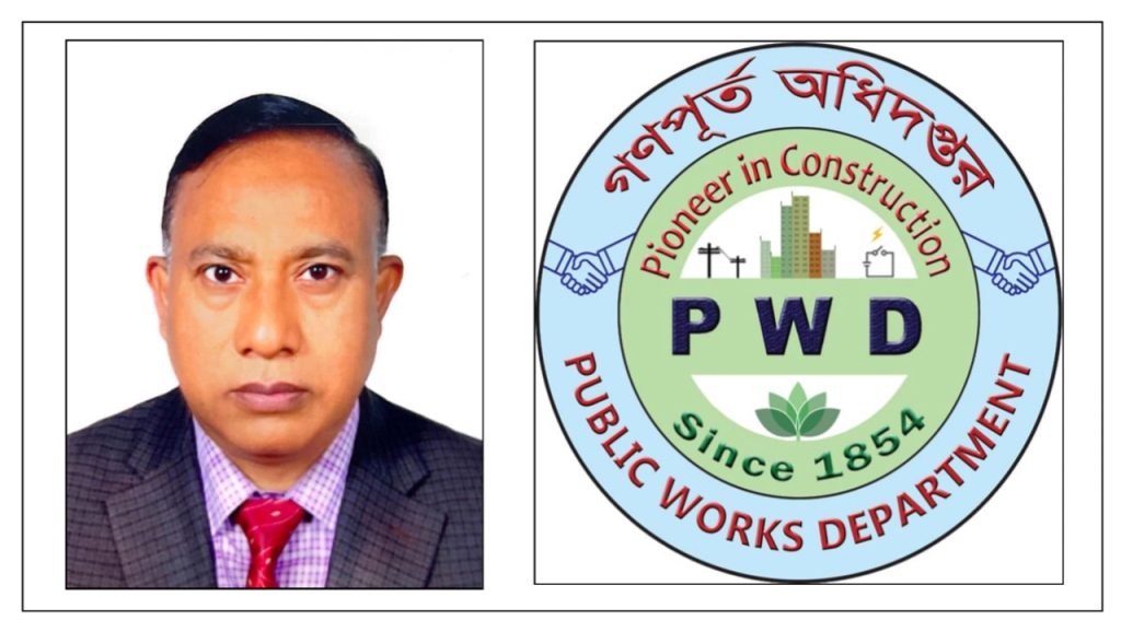 গণপূর্তের অতিরিক্ত প্রধান প্রকৌশলী শামছুদ্দোহার বিরুদ্ধে টেন্ডার দুর্নীতি ও অবৈধ সম্পদ অর্জনের গুরুতর অভিযোগ!