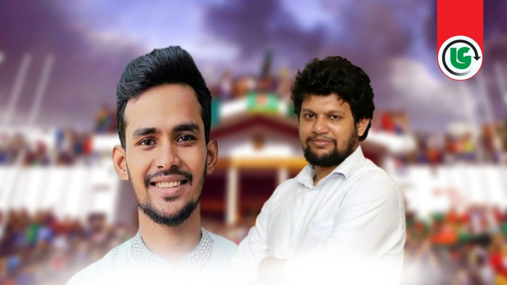 এখনো সরকারি বাসা ছাড়েননি আসিফ মাহমুদ ও মাহফুজ আলম