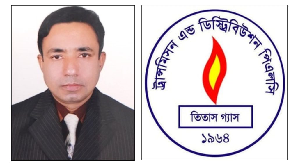 তিতাস গ্যাসের মহাব্যবস্থাপক সিদ্দিকুর রহমানের বিরুদ্ধে দুর্নীতির পাহাড়! 