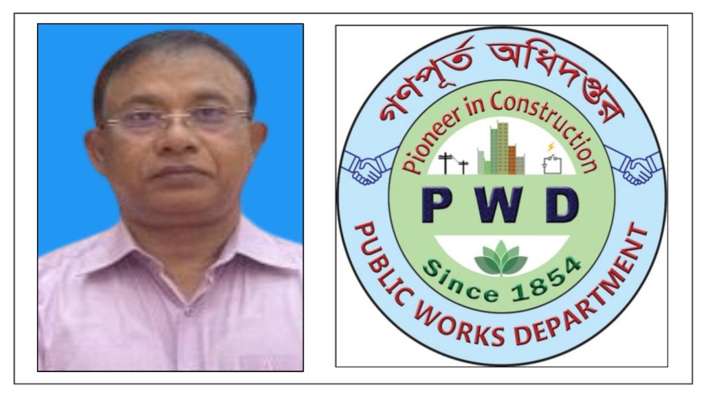 গণপূর্ত অধিদপ্তরে দুর্নীতির ‘অদৃশ্য সাম্রাজ্য’ অতিরিক্ত প্রধান প্রকৌশলী শামছুদ্দোহাকে ঘিরে বিস্ফোরক অভিযোগ !