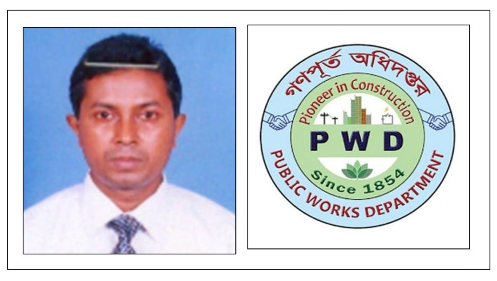 আওয়ামী সরকারের সুবিধাভোগী গণপূর্তের নির্বাহী প্রকৌশলী মো. মাসুদের দুর্নীতি এখনো বহাল