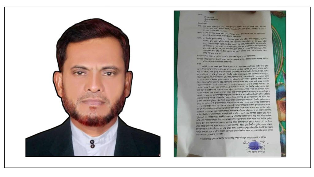 দাউদকান্দিতে দোকান বন্ধ করে ১০ বছরের শিশুকে ধর্ষণের চেষ্টা