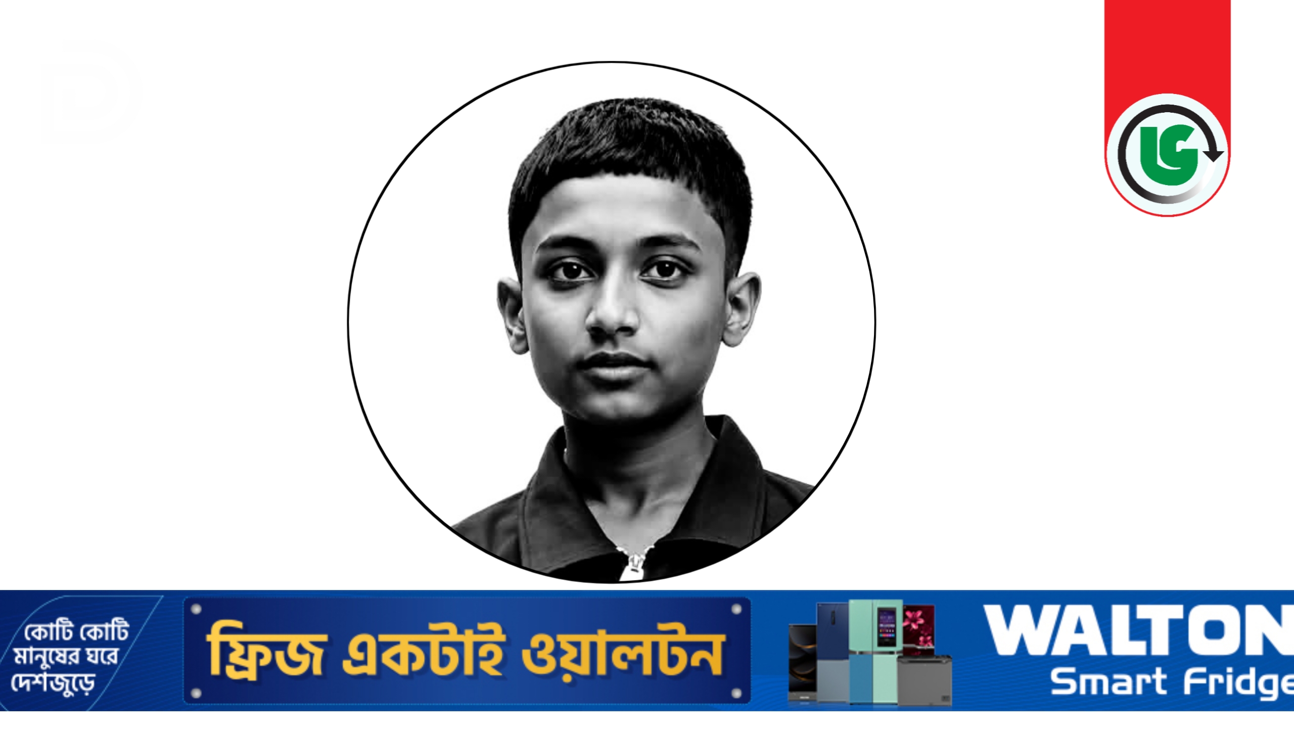 দেবিদ্বারে মাদরাসার দেয়াল ধসে শিক্ষার্থী নিহত: বিচারের অপেক্ষায় হাফেজ সিফাতের পরিবার