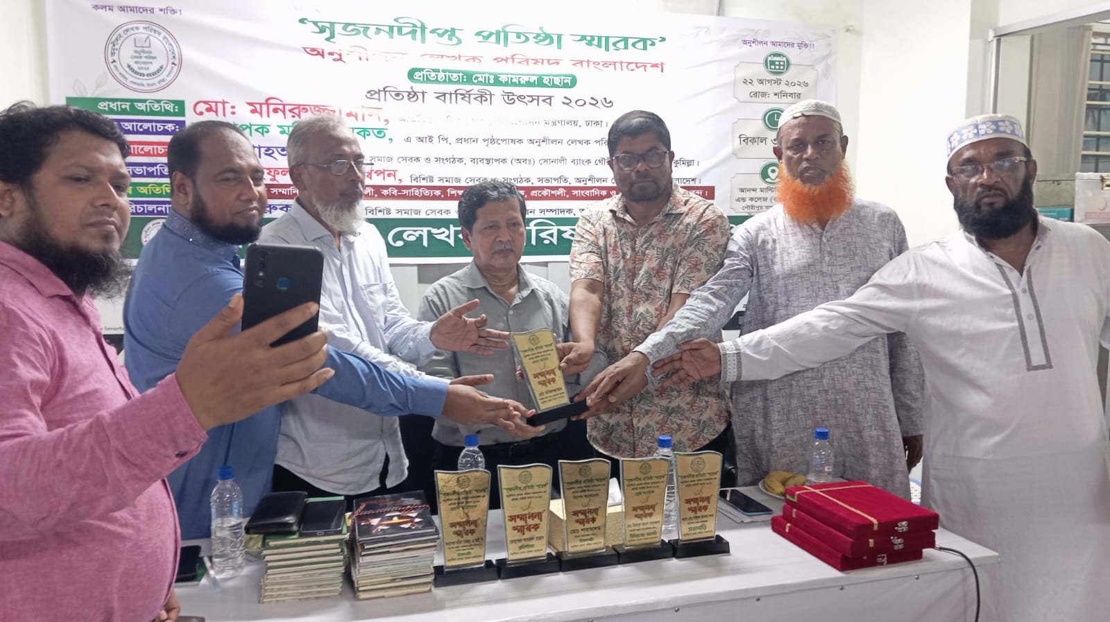 বর্ণাঢ্য আয়োজনে অনুশীলন লেখক পরিষদ বাংলাদেশ প্রতিষ্ঠাবার্ষিকী উদযাপন