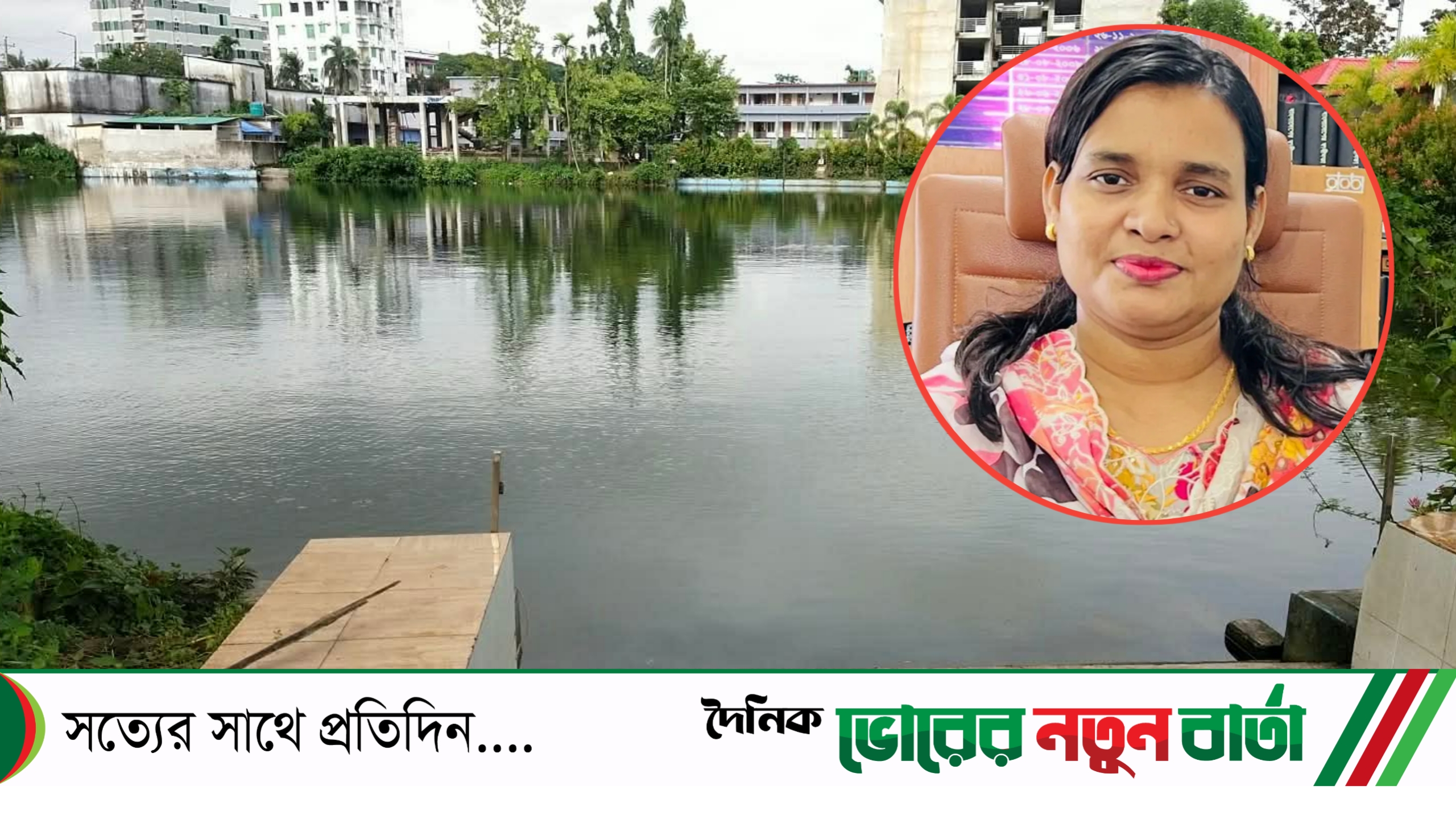 দাউদকান্দি উপজেলা পরিষদের পুকুরের মাছ নিয়ে যাওয়ার অভিযোগ ইউএনওর বিরুদ্ধে