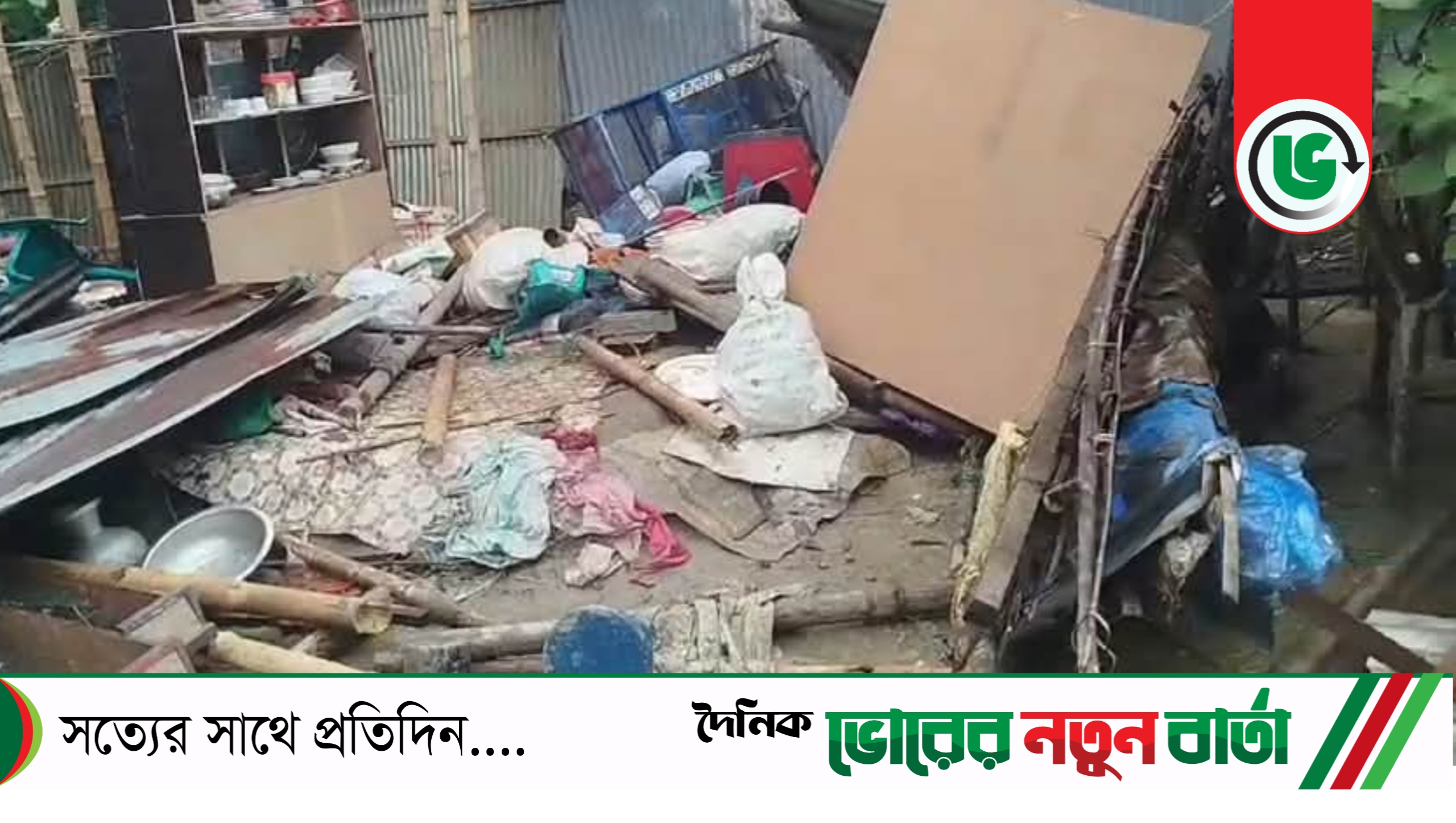 দাউদকান্দি জিংলাতলীতে অসহায় বৃদ্ধার ঘরবাড়ি ভাঙচুর ও লুটপাটের অভিযোগ