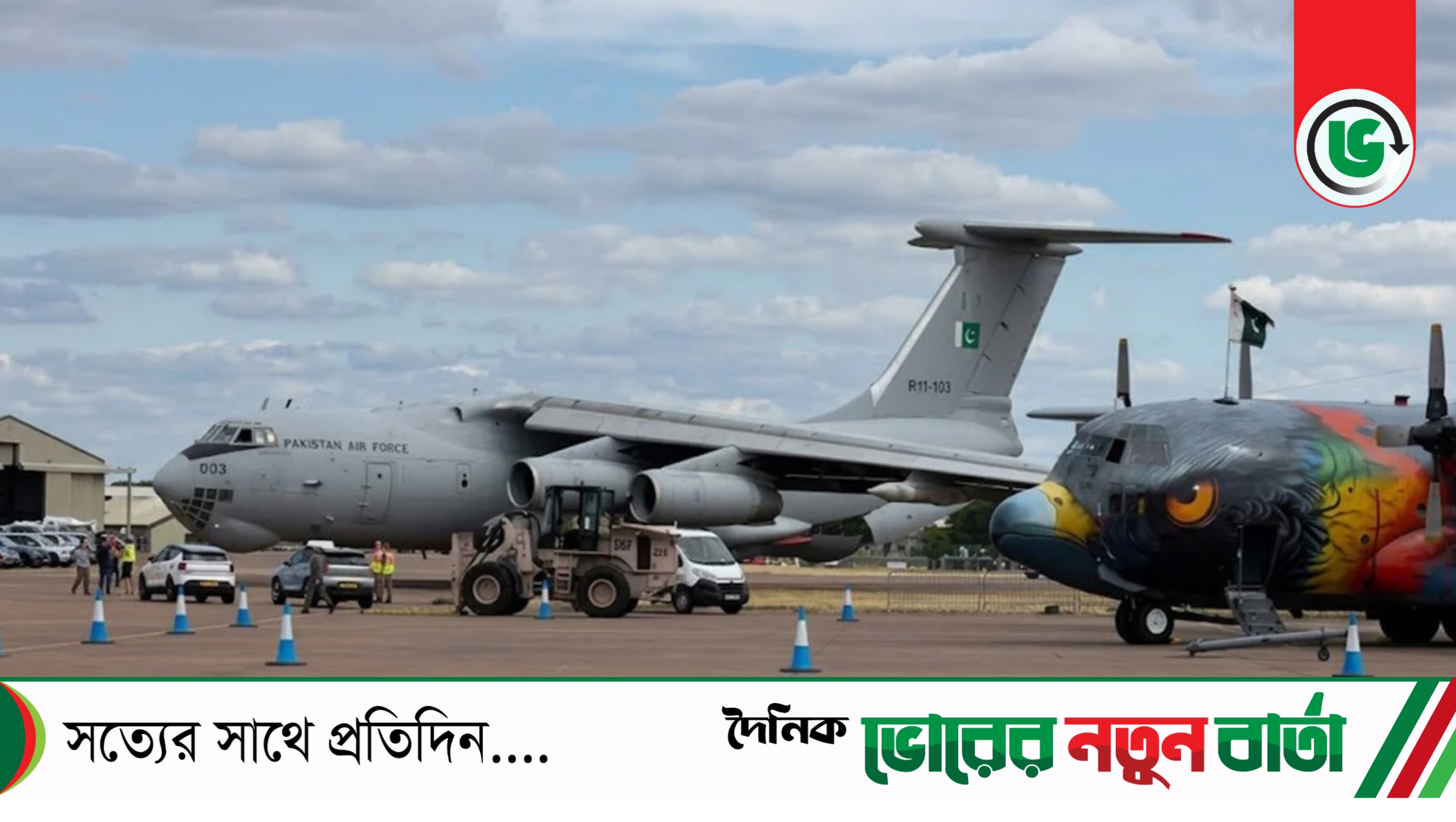 ইয়েমেন সরকারকে ৪ কার্গো বিমান সমরাস্ত্র পাঠাল পাকিস্তান: হুথিদের চরম হুঁশিয়ারি