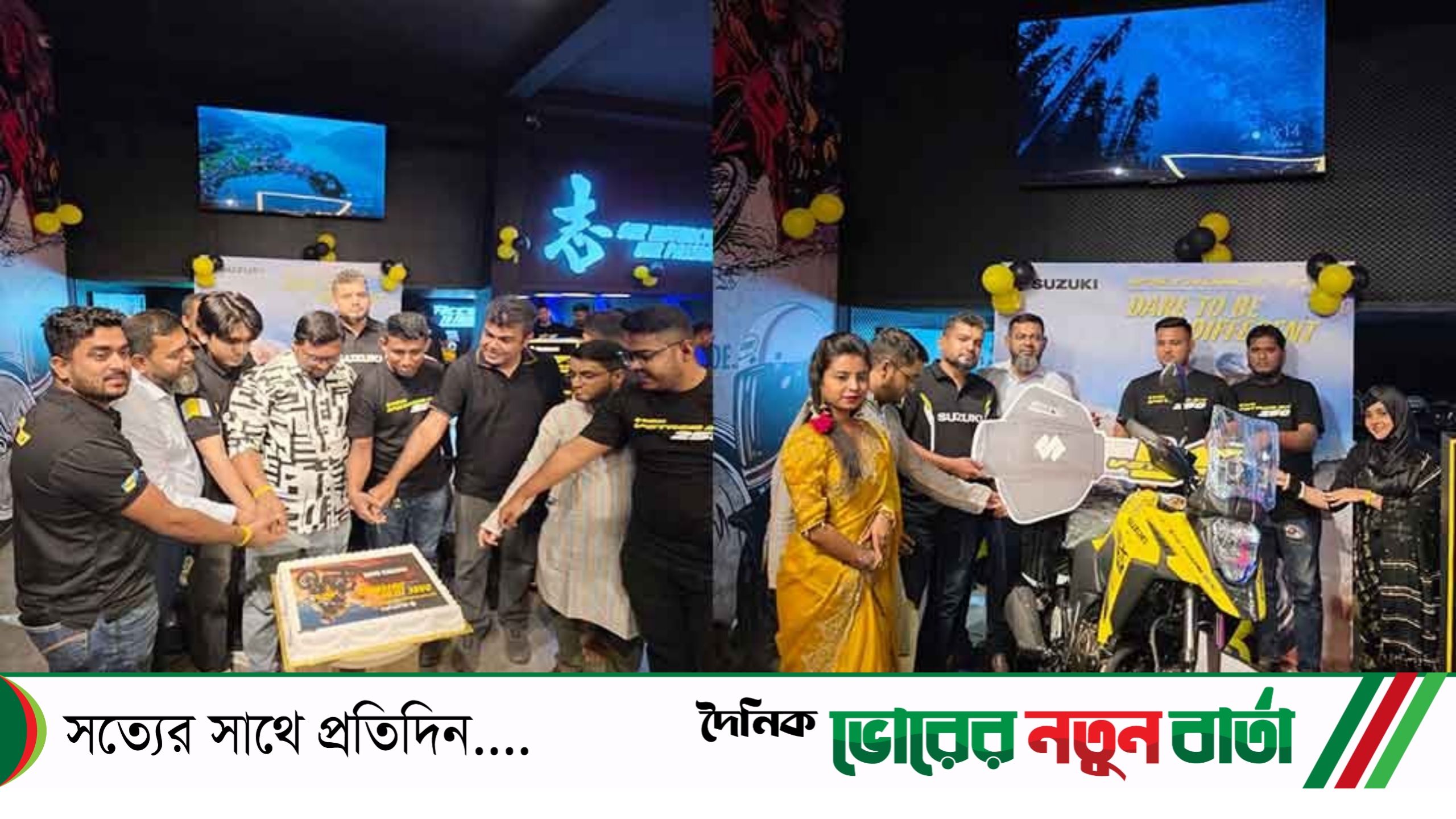 ম্যাবস ইউনিয়ন মোটর্স লিমিটেডের সুজুকি শোরুমে V-Strom- ২৫০ সিসি অ্যাডভেঞ্চার বাইক এর উদ্বোধন।