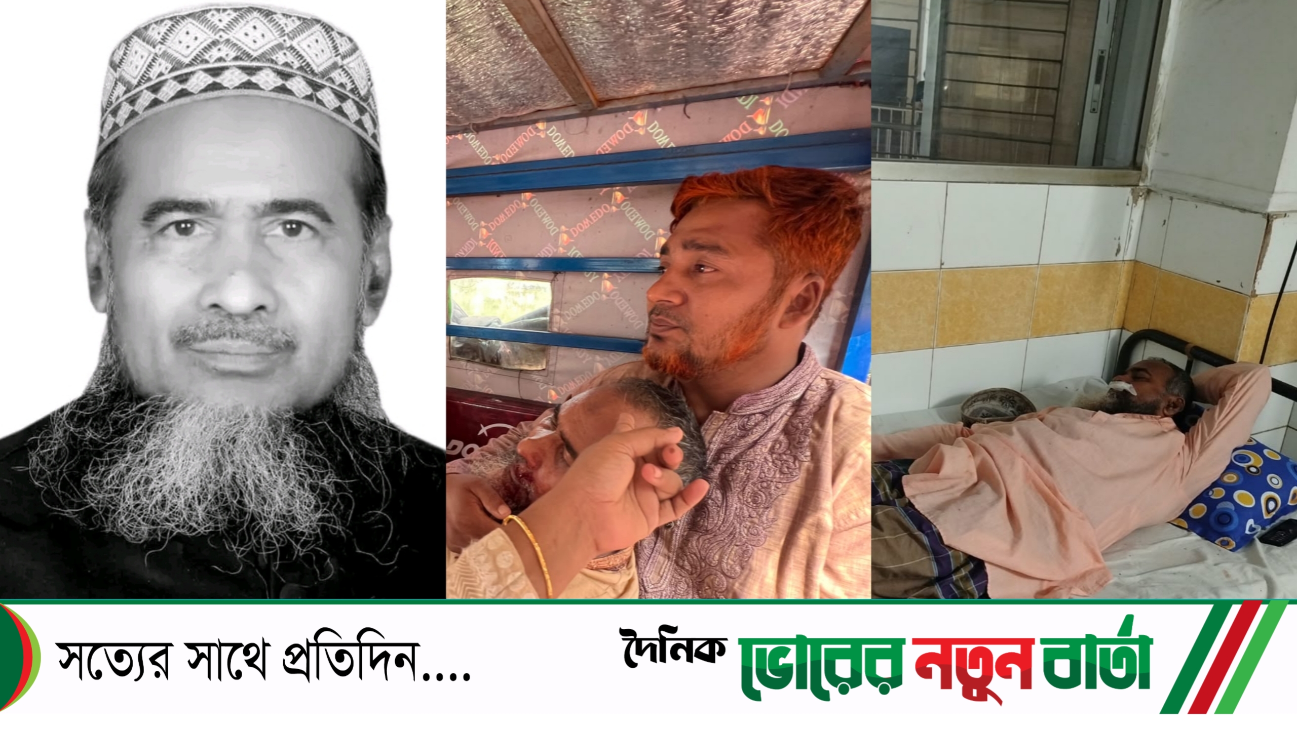 জমি নিয়ে বিরোধ: মুরাদনগরে রক্তক্ষয়ী সংঘর্ষ সাবেক ইউপি সদস্যসহ হাসপাতালে ৫