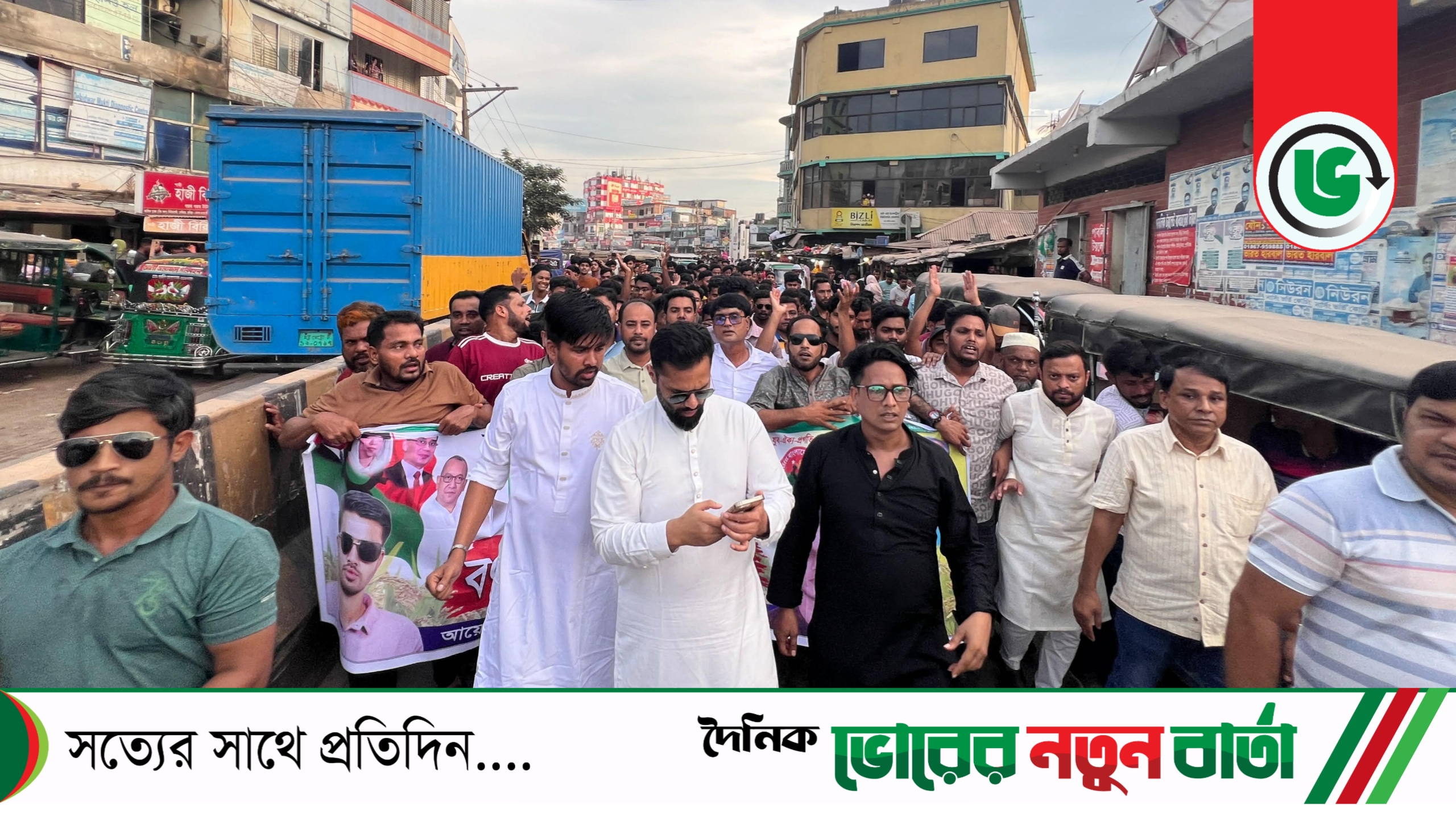 দেবিদ্বারে যুবদলের প্রতিষ্ঠাবার্ষিকীতে বাসির উদ্দিন ও ইউছুফ রাজের নেতৃত্বে আনন্দ মিছিল